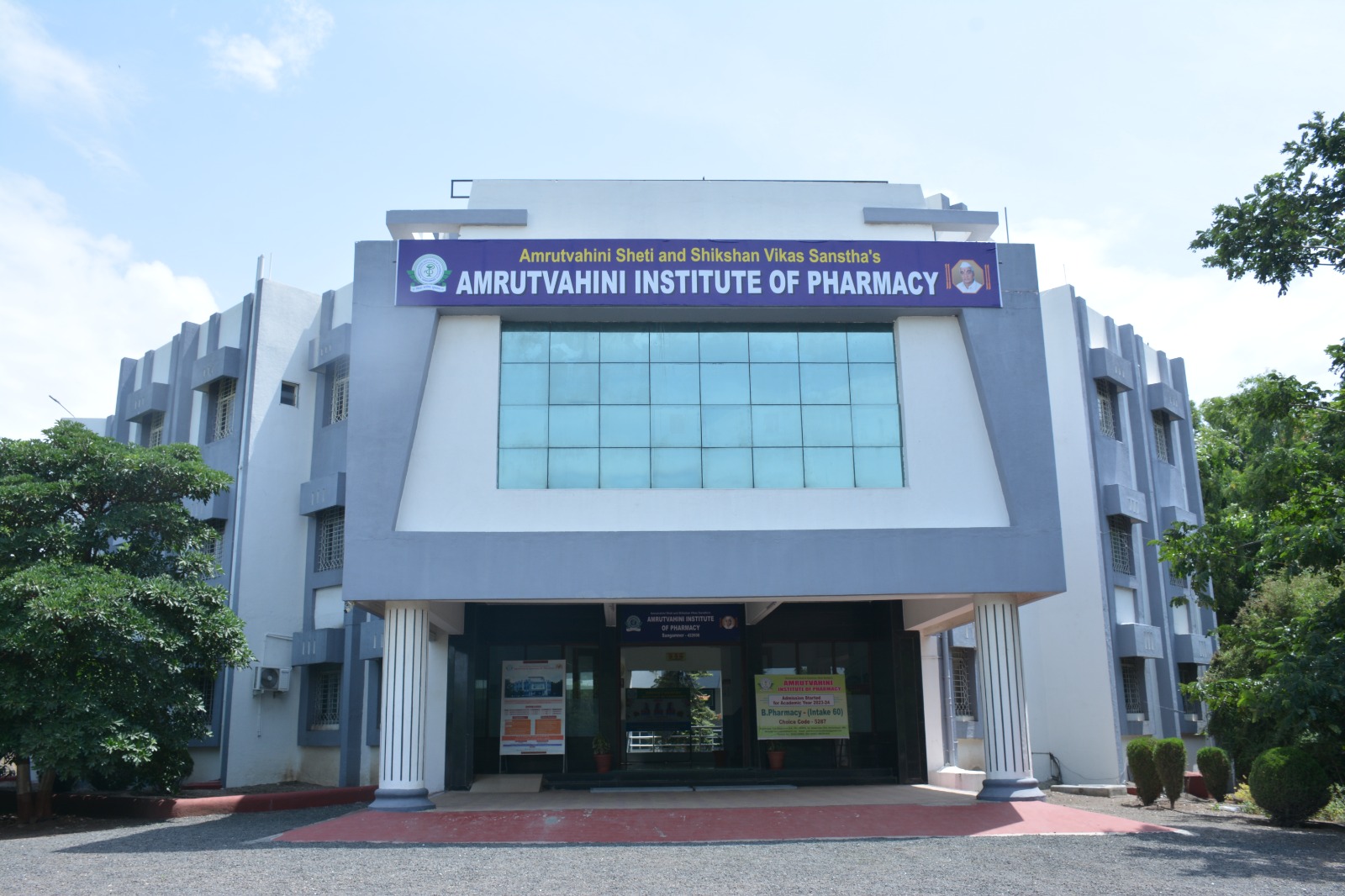 amrutvahini medicinal plant garden